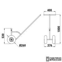 Тележка трейлерная