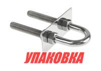 Купить Рым-болт U-образный D9.5 мм, Lрез. 76 мм (упаковка из 2 шт.) арт. 11471_pkg_2