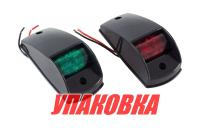 Огни ходовые светодиодные, черный корпус, комплект (упаковка из 10 шт.)