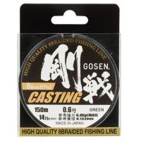 Купить Шнур Gosen W8 Casting 150м Multi Color #0.8 (0,153мм) 7,3кг. арт. C150508