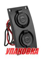 Купить Панель с 2-мя прикуривателями (упаковка из 5 шт.) арт. SP3320PP_pkg_5