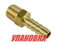 Штуцер топливный в бак 'елочка', 5/16' (упаковка из 6 шт.)