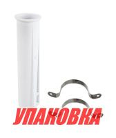 Держатель спиннинга белый с кронштейнами в комплекте (упаковка из 20 шт.)