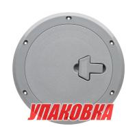 Купить Лючок палубный 230 мм, серый (упаковка из 6 шт.) арт. SP2534_pkg_6