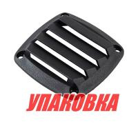 Решетка воздухозаборника 86х86х15 мм, черный (упаковка из 60 шт.)