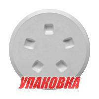 Купить Лючок палубный 160 мм, серый (упаковка из 12 шт.) арт. SP2522_pkg_12