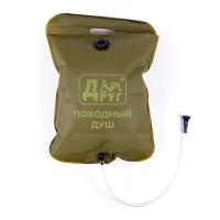 Купить Душ походный ДРУГ арт. CS-002