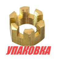 Купить Гайка корончатая на гребной вал Yamaha 40-90, Recmar (упаковка из 10 шт.) арт. 9017116011_RM_pkg_10