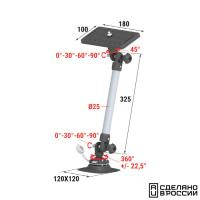 Площадка монтажная на баллон быстросъемная с удлинителем 325 мм