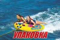 Купить Баллон буксируемый Prowler 2P с электрическим насосом и буксирным тросом (упаковка из 2 шт.) арт. 22WTO3991_pkg_2