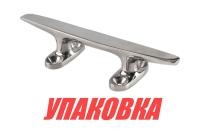 Утка швартовая 152 мм, нержавеющая (упаковка из 10 шт.)