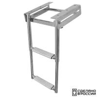 Купить Трап телескопический выдвижной, 2 серых ступени (ширина 285 мм.) арт. 040104GT