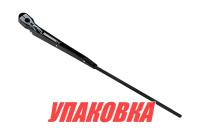 Купить Рычаг стеклоочистителя одинарный, регулируемый 330-460 мм, Marine Rocket (упаковка из 20 шт.) арт. MR81518_pkg_20