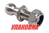 Купить Шаровое крепление для монтажа газового амортизатора, Osculati (упаковка из 16 шт.) арт. 38-012-00_pkg_16