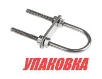 Купить Рым-болт U-образный D4.8 мм, Lрез. 35 мм (упаковка из 10 шт.) арт. 11411_pkg_10