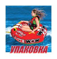 Купить Баллон буксируемый Ace Racing (упаковка из 4 шт.) арт. 151120_pkg_4