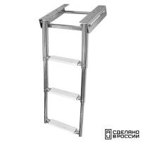 Купить Трап телескопический выдвижной, 3 белых ступени (ширина 272 мм.) арт. 040105WT