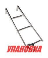 Купить Трап телескопический, 3 ступени (упаковка из 5 шт.) арт. 3003_pkg_5