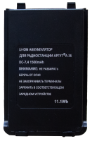 Купить Аккумуляторная батарея Аргут А-36 Li-ion 1500 мА·ч арт. RU52030