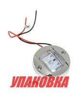 Купить Огонь кормовой круглый, хромированный, Marine Rocket (упковка из 50 шт.) арт. 4620136032650_pkg_50