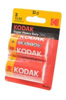 Купить Kodak Super Heavy Duty ZINC R20 BL2 арт. 12043