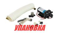 Комплект помывочный Shurflo Blaster II Pro Washdown Kit, 12 В, 13.2 л/мин, 45 PSI (3.1 бар) (упаковка из 2 шт.)
