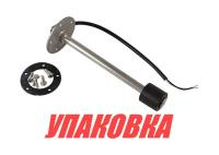 Датчик уровня 200 мм, 0-190 Ом (ЕВРО), нержавеющий (упаковка из 50 шт.)