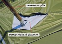 Купить Фартук огнеупорный (для влагозащитного колпака) арт. 1076989