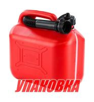 Канистра для ГСМ пластиковая, 5 л (упаковка из 10 шт.)