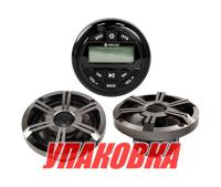 Купить Морская акустика Marine Rocket MRH-833 (комплект 2DP) (упаковка из 3 шт.) арт. MRH833B65QMR2_pkg_3