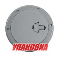 Купить Лючок палубный 185 мм, серый (упаковка из 6 шт.) арт. SP2530_pkg_6