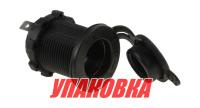 Разъем прикуривателя врезной, чёрный (упаковка из 50 шт.)