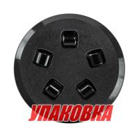 Лючок палубный 160 мм, черный (упаковка из 5 шт.)