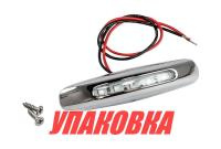 Купить Светильник каютный светодиодный, синий (упаковка из 10 шт.) арт. 00181-BU_pkg_10