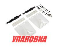 Комплект транцевых плит Nauticus серии SX, цвет бе (упаковка из 2 шт.)