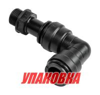 Фитинг угловой 3/8" под шланг 15 мм (упаковка из 4 шт.)