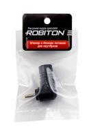 ROBITON NB-MEE 2,5 x 0,75/9мм BL1