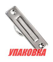 Ручка палубная, потайная (упаковка из 15 шт.)