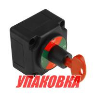 Выключатель массы-ключ OFF-ON 300А 12-48 В (упаковка из 20 шт.)