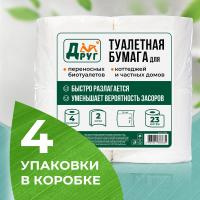 Купить Комплект бумага туалетная ТМ ДРУГ 4 рулона (двухслойная) - 4 упаковки арт. ТБ-4