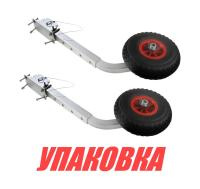 Купить Колеса транцевые Chen Fun для надувной лодки, D260 мм (комплект) (упаковка из 3 шт.) арт. CFBD204_pkg_3