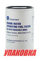 Купить Фильтр топливный 10 мк вставка сменная (большая) (упаковка из 24 шт.) арт. C14768_pkg_24