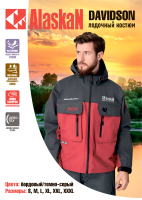 Купить Карточка лодочный костюм Alaskan Davidson арт. 