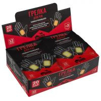 Купить Tramp грелка для рук бокс 20 шт TRA-302.20 арт. TRA-302.20