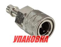 Переходник топливный Suzuki на шланг (коннектор,металл,ID:11mm,5/16'), совместим с C14509 (упаковка из 20 шт.)