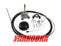 Редуктор рулевой ZTS с тросом 14 футов (4,27 м) (упаковка из 8 шт.)