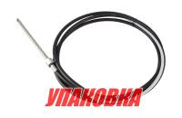 Трос р/у 15 футов (4,57 м), аналог М66 (упаковка из 5 шт.)