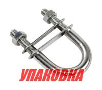 Купить Рым-болт U-образный L100 мм, Marine Rocket (упаковка из 10 шт.) арт. 4620136018388_pkg_10