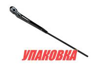 Купить Рычаг стеклоочистителя одинарный, регулируемый 480-610 мм, Marine Rocket (упаковка из 20 шт.) арт. MR81524_pkg_20