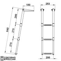 Купить Трап телескопический складной узкий, 3 белых ступени (ширина 253 мм.) арт. 040161WT